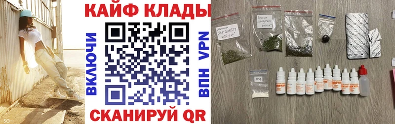 Цена Людиново МАРИХУАНА LSD-25 ГАШИШ APVP ОМГ ОМГ tor КОКАИН МЕФ