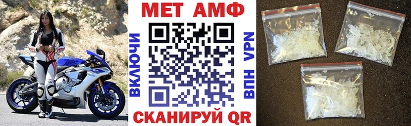 АМФЕТАМИН 97%  закладки  ссылка на мегу ТОР  Людиново 
