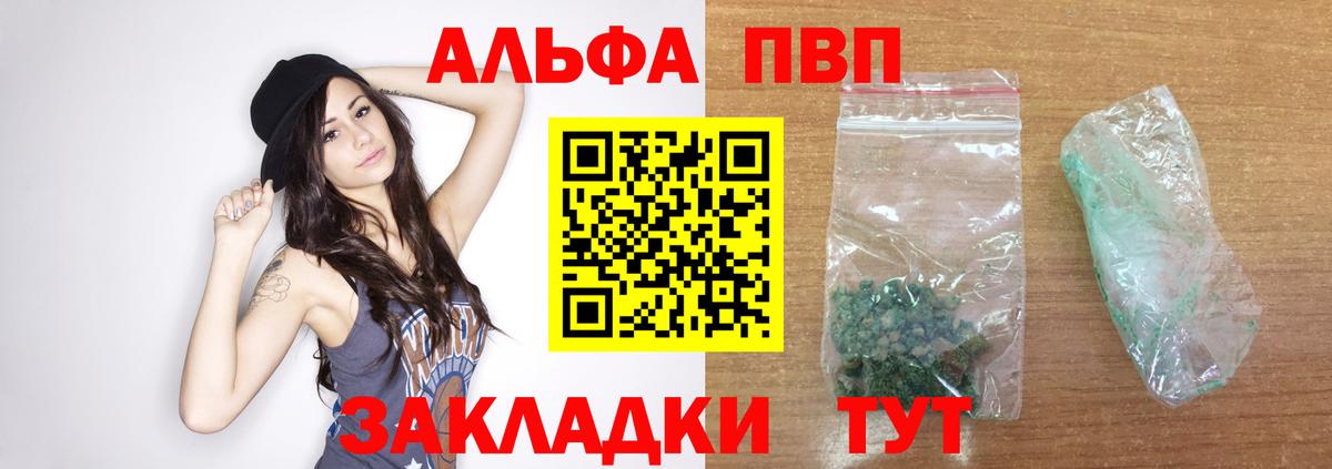 А ПВП СК КРИС Людиново