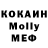 Дистиллят ТГК вейп Joki Anarbekov
