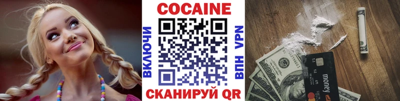 COCAIN VHQ  Людиново 