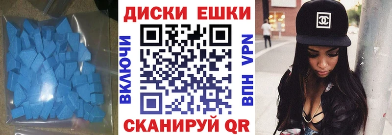 Экстази DUBAI  Людиново 