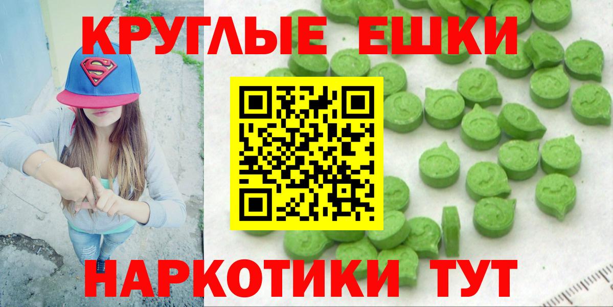 Ecstasy TESLA Людиново