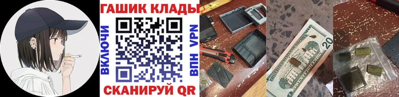 кракен рабочий сайт  Людиново  Гашиш убойный  купить наркотик 