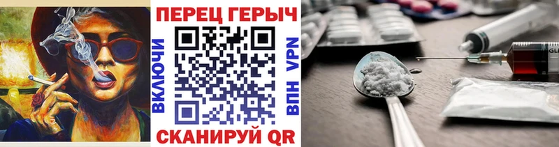 купить закладку  Людиново  MEGA зеркало  Героин Heroin 