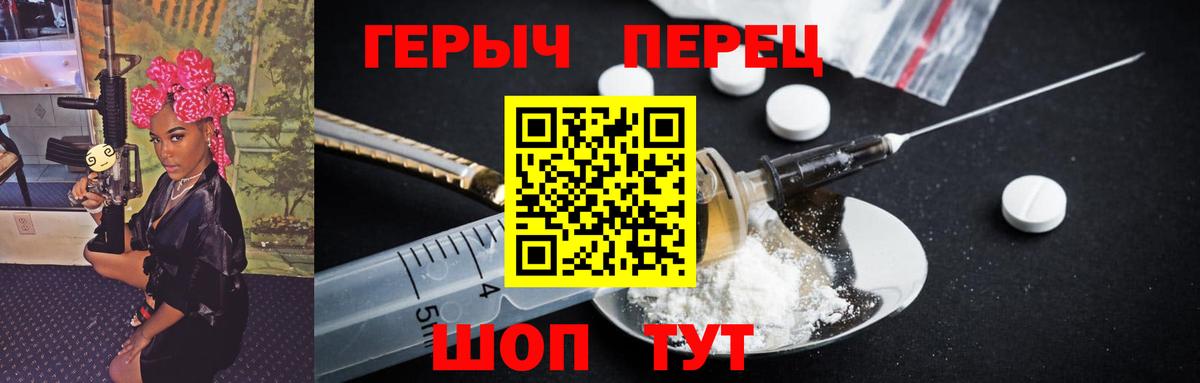 КОКАИН  Вход с VPN  НБОМе  Меф кристаллы  Гашиш  Канабис  Людиново  ГАШ 