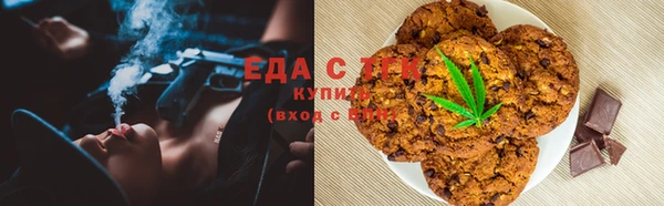 наркотики Абаза
