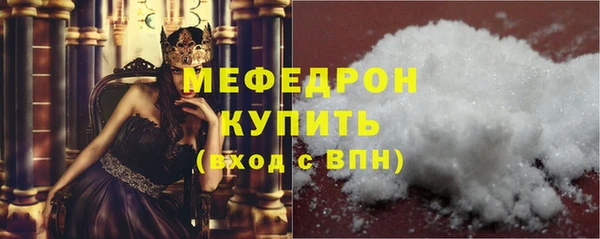 mix Абдулино
