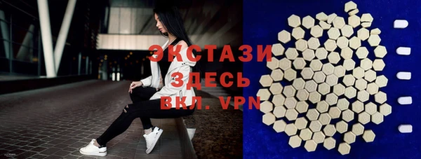 PSILOCYBIN Абинск