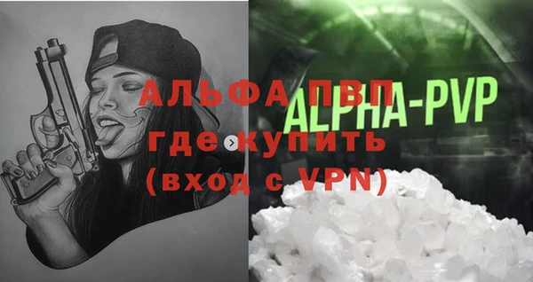 наркотики Абаза