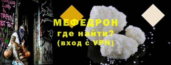 наркотики Абаза