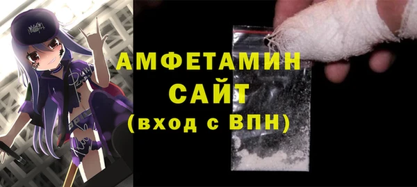 наркотики Абаза