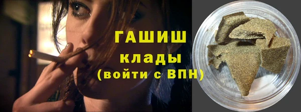 наркотики Абаза