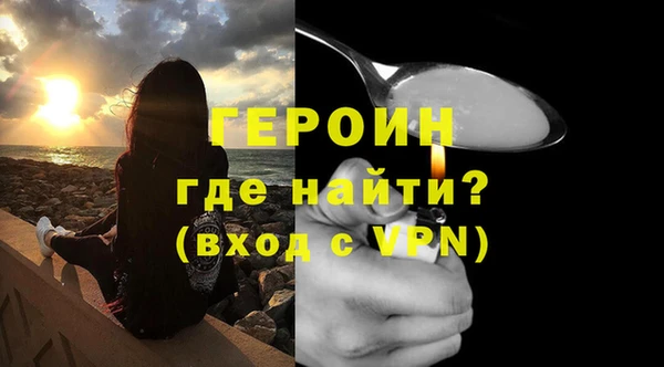кокаин Покров