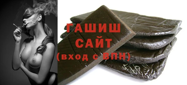 марки nbome Арсеньев