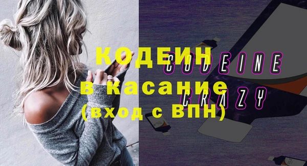 наркотики Абаза