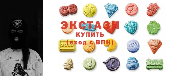 наркотики Абаза