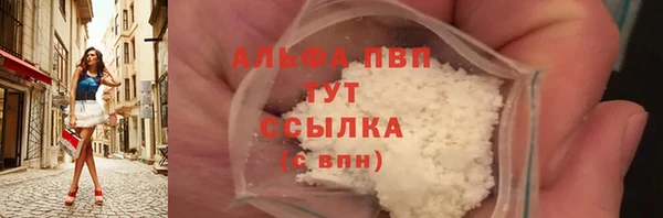наркотики Абаза
