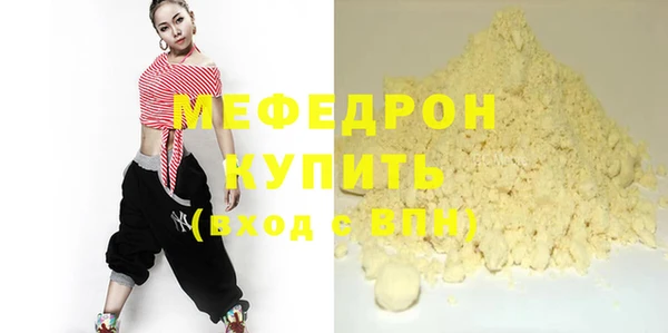 mix Абдулино