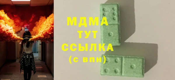 мяу мяу мука Армянск