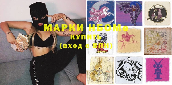 PSILOCYBIN Абинск