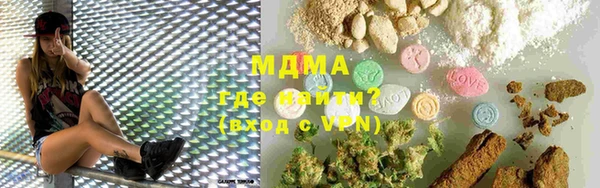mix Абдулино