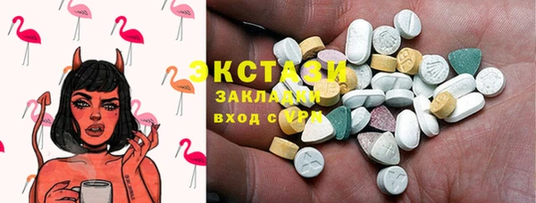 бутират Алексин