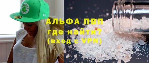 наркотики Абаза