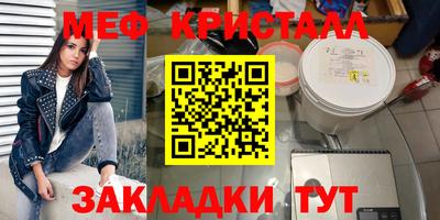 прущий лед Ирбит