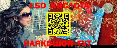 гидропоника Ипатово