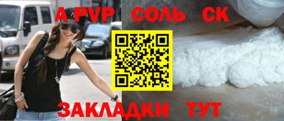 амф Изобильный