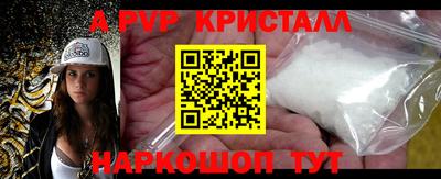 прущий лед Ирбит
