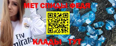 гидропоника Ипатово