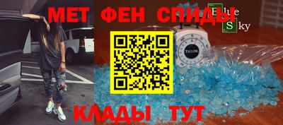 прущий лед Ирбит