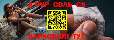 амф Изобильный