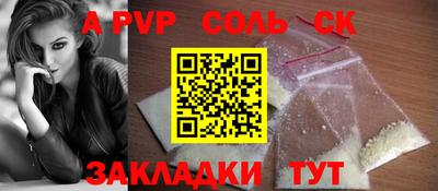 прущий лед Ирбит