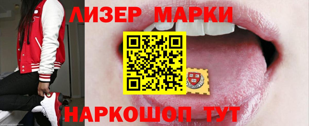Людиново  Лсд 25 экстази кислота  Вход с VPN  Лсд 25 экстази кислота 