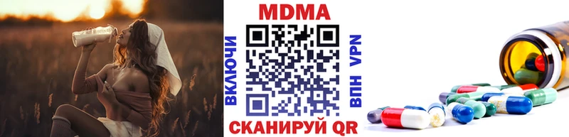 MDMA VHQ  закладка  Людиново 
