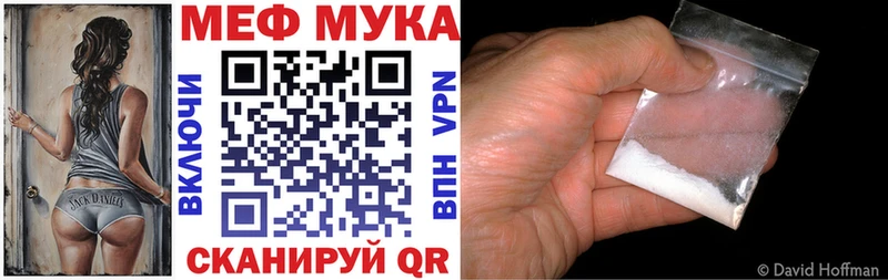 как найти наркотики  Людиново  МЯУ-МЯУ mephedrone 