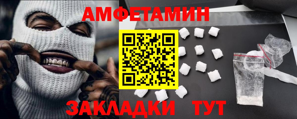 Первитин витя Людиново