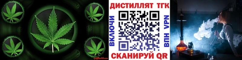 ТГК THC oil  Людиново 