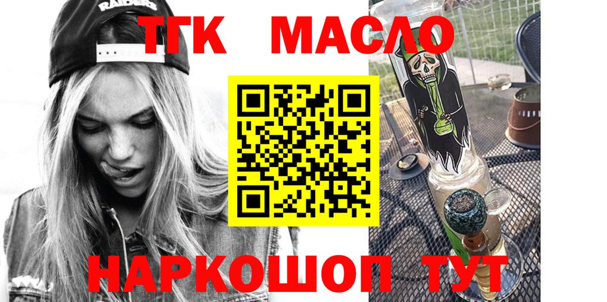 Дистиллят ТГК Wax Людиново