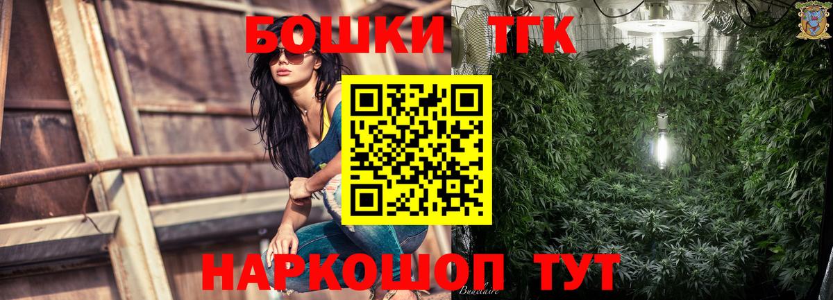 Бошки марихуана индика  Вход с VPN  Конопля MAZAR  Людиново 